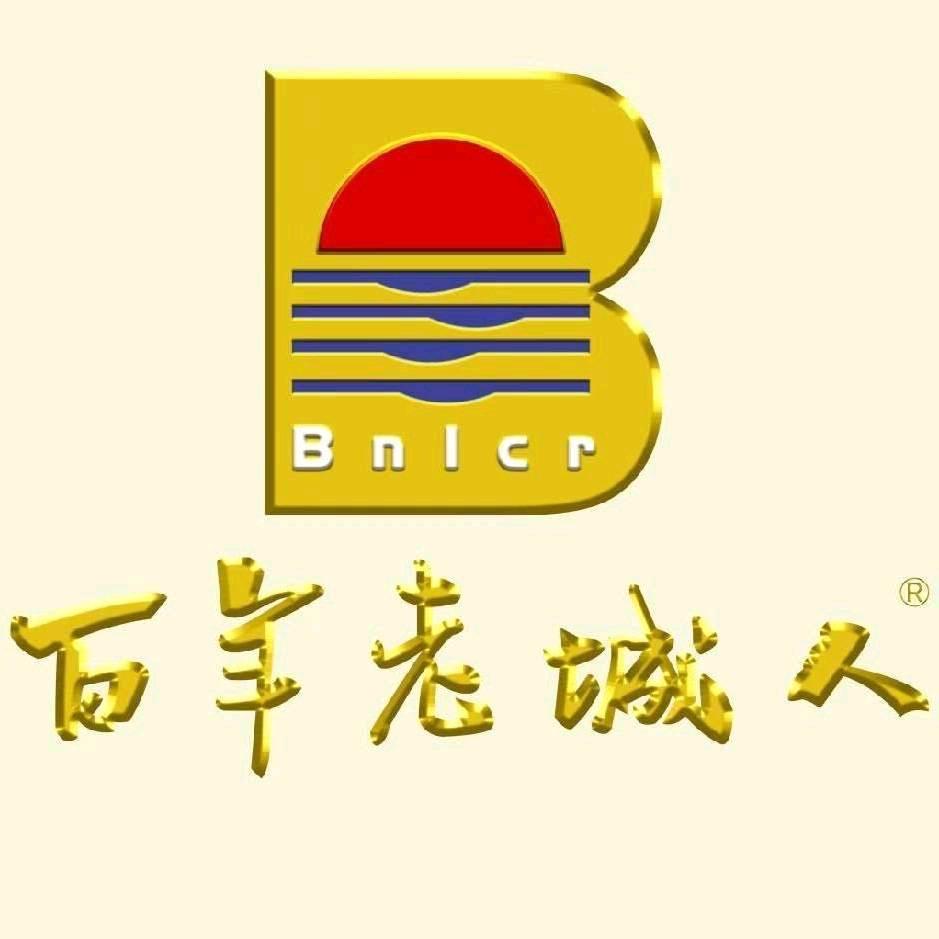 文峰店老城人