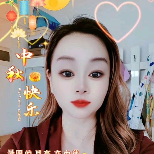 红