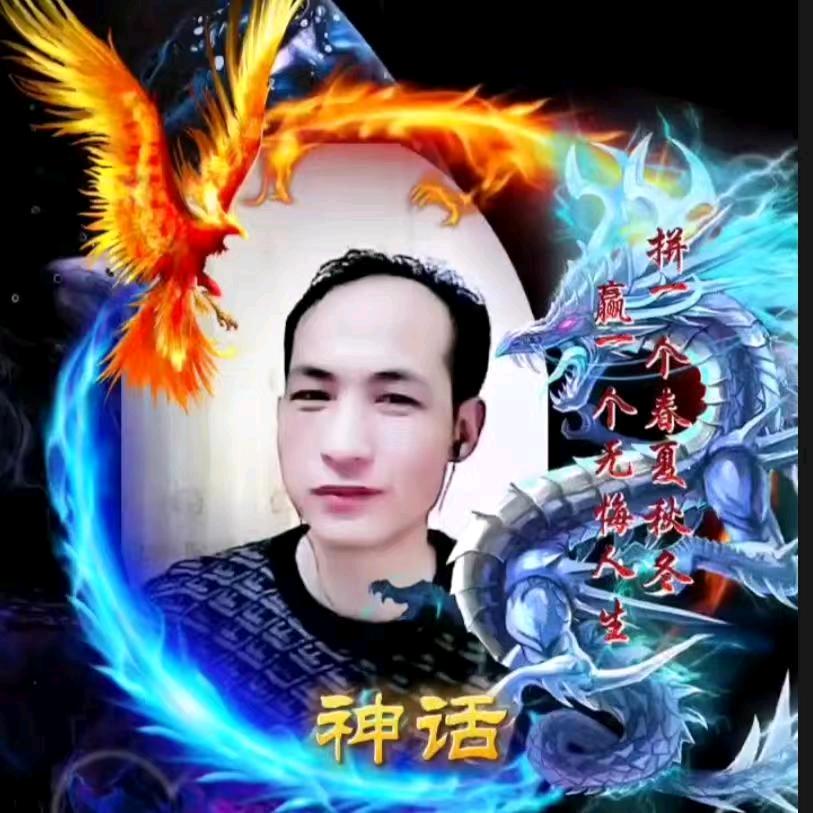 神⃤话⃤