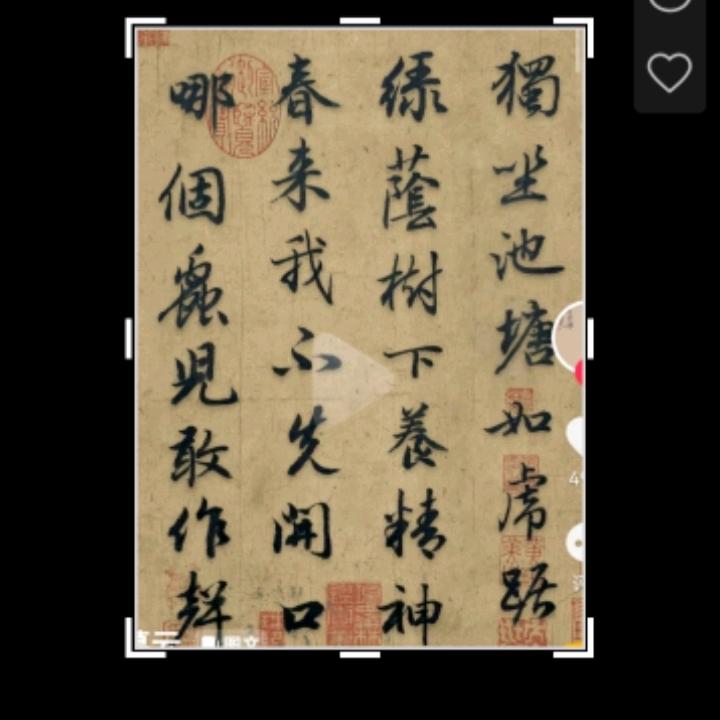 大妙吉祥