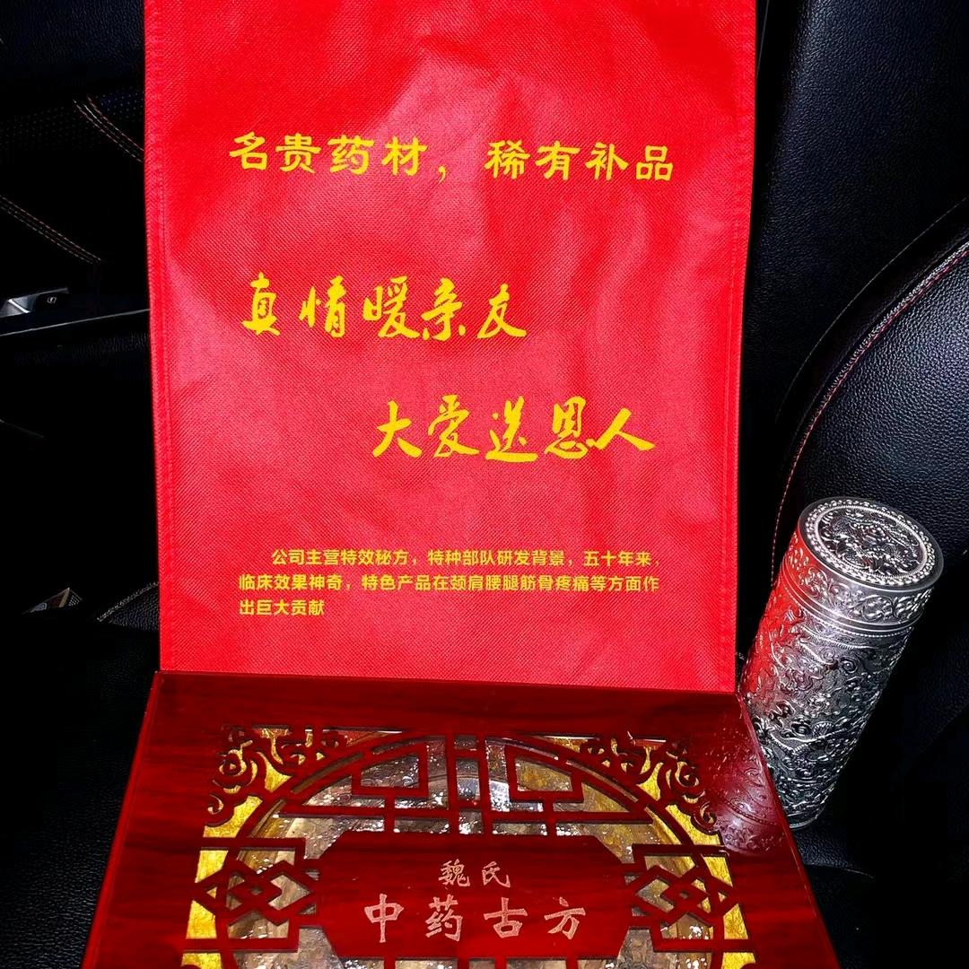 魏先生助力号
