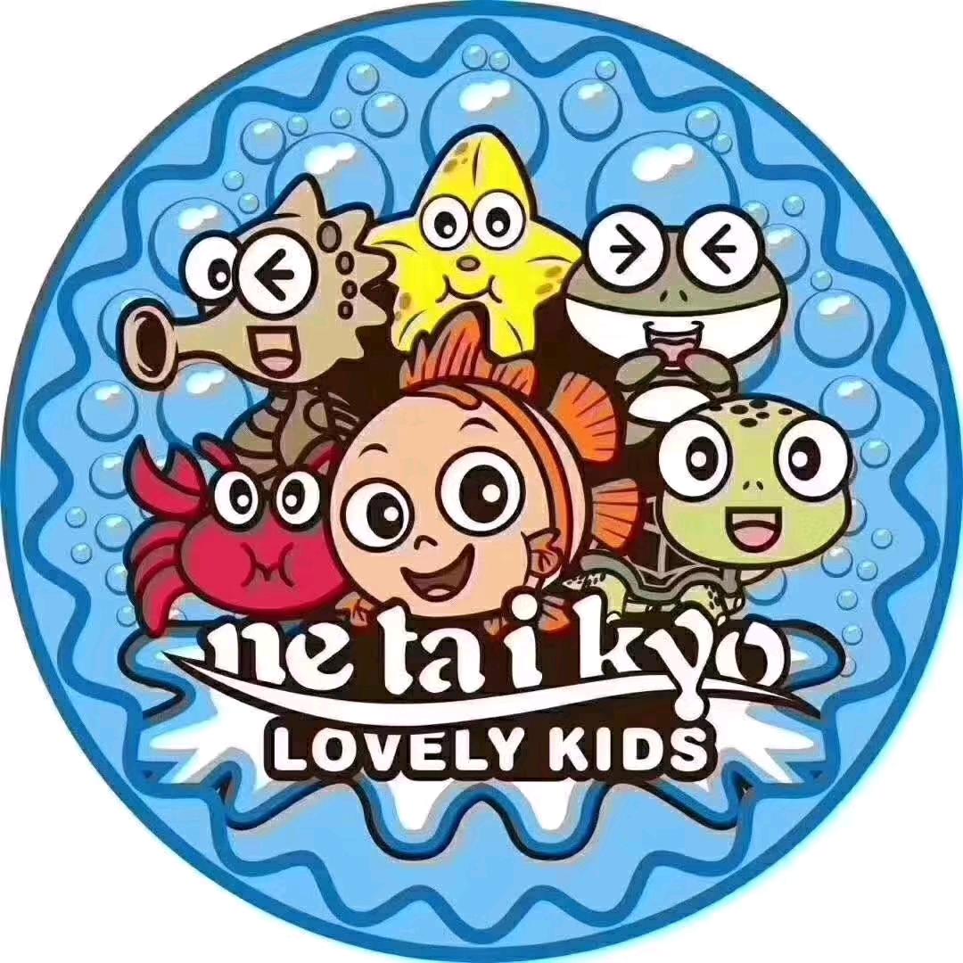 热带鱼推荐官莎莎netaikyo