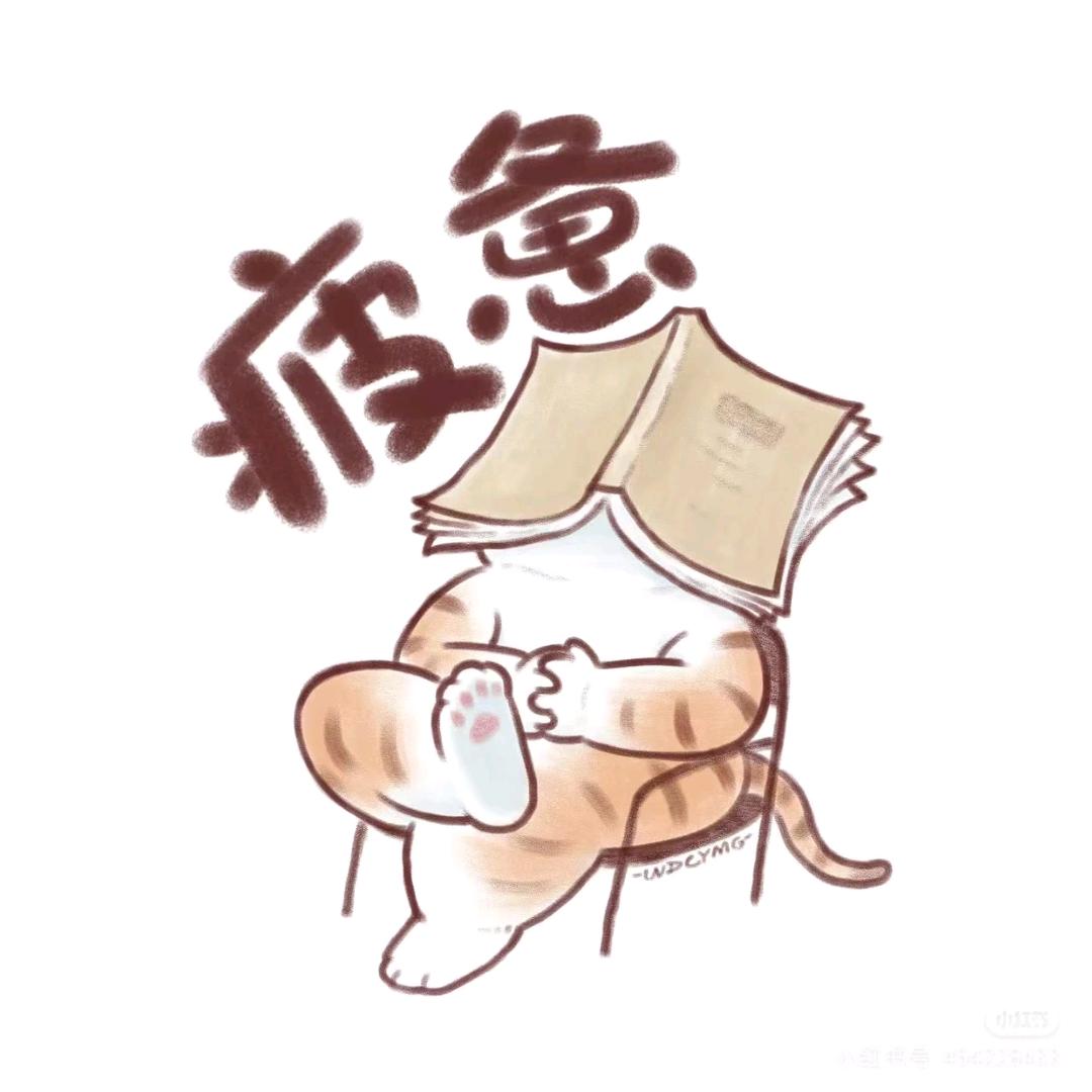 最后一好人