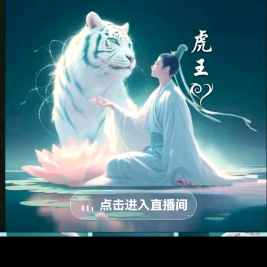 和为贵（缘）