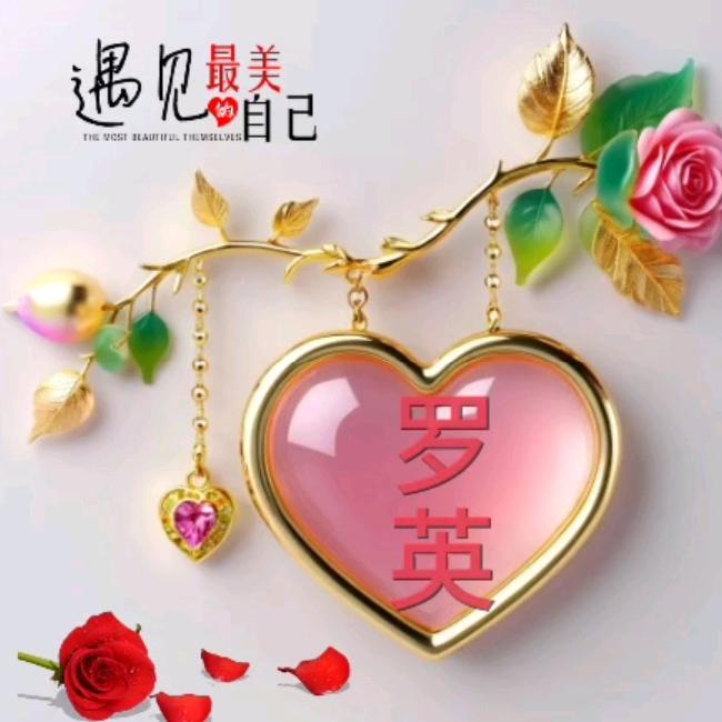 🌟英🌟