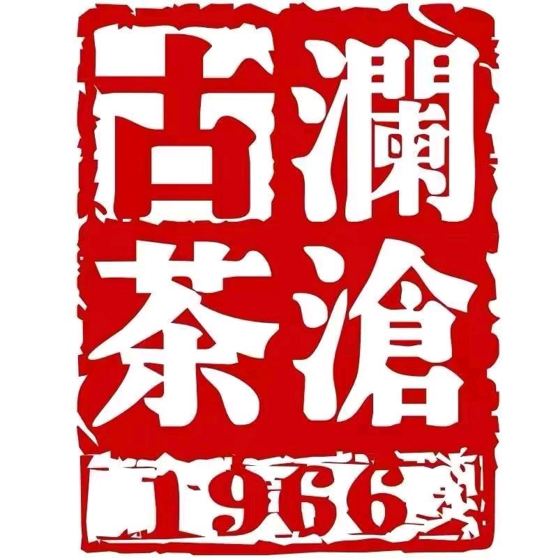 澜沧古茶品牌批发商