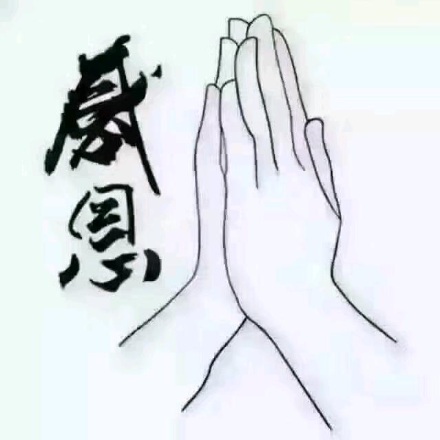 健康是福