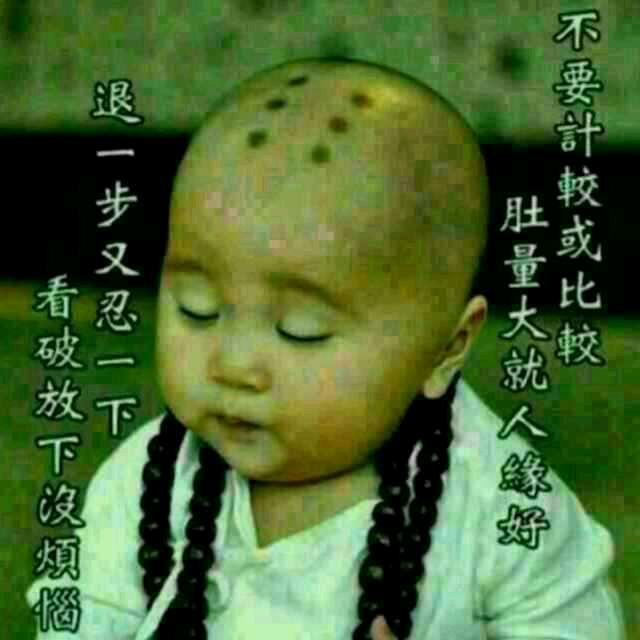 陈