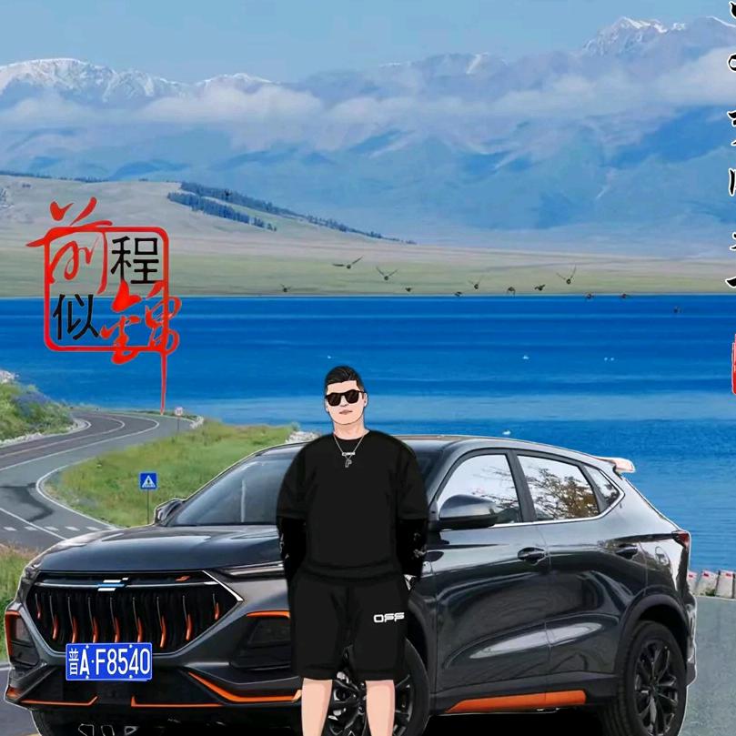 火车上的小红毛