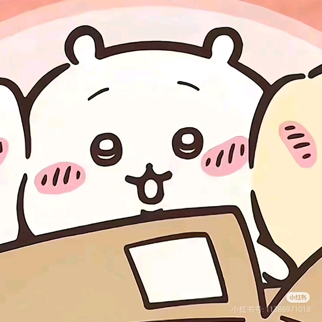 ^🍧笨蛋小卷～🌷^