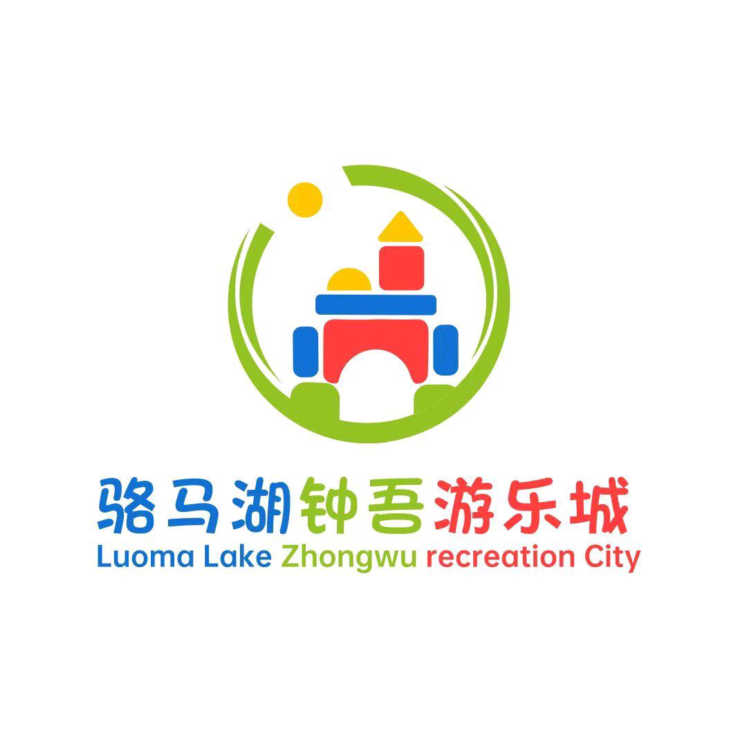 骆马湖钟吾游乐城