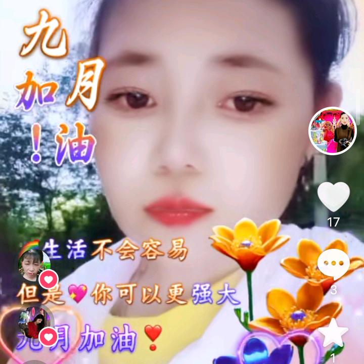 💝可领女人开心果💝
