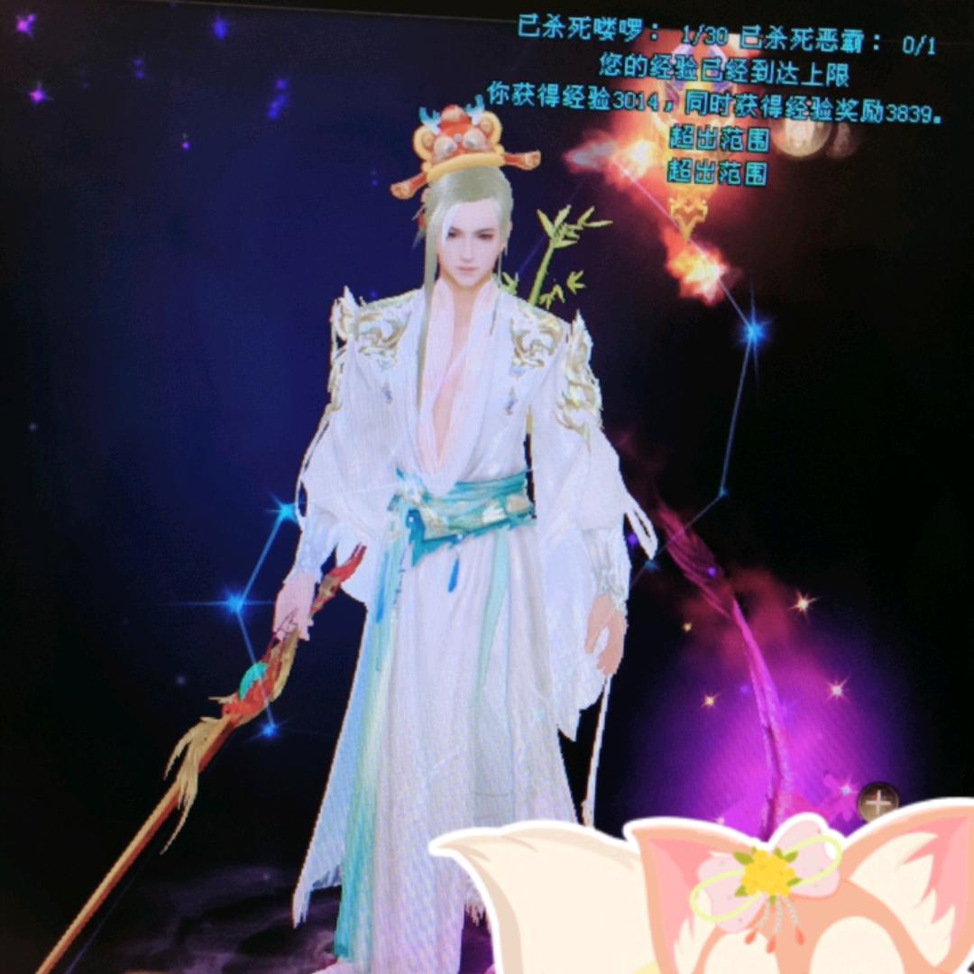 红灯