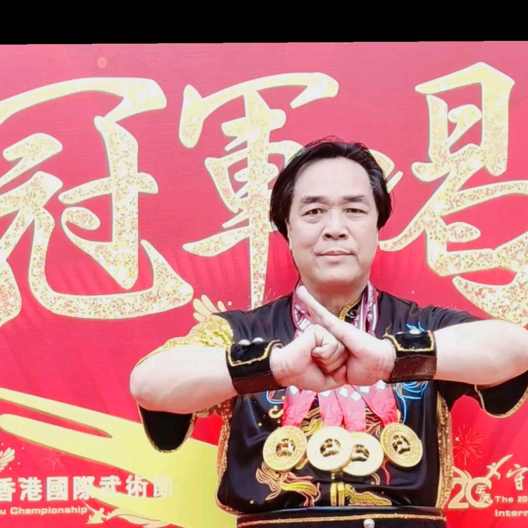李超仁（超越自我，仁者无敌）