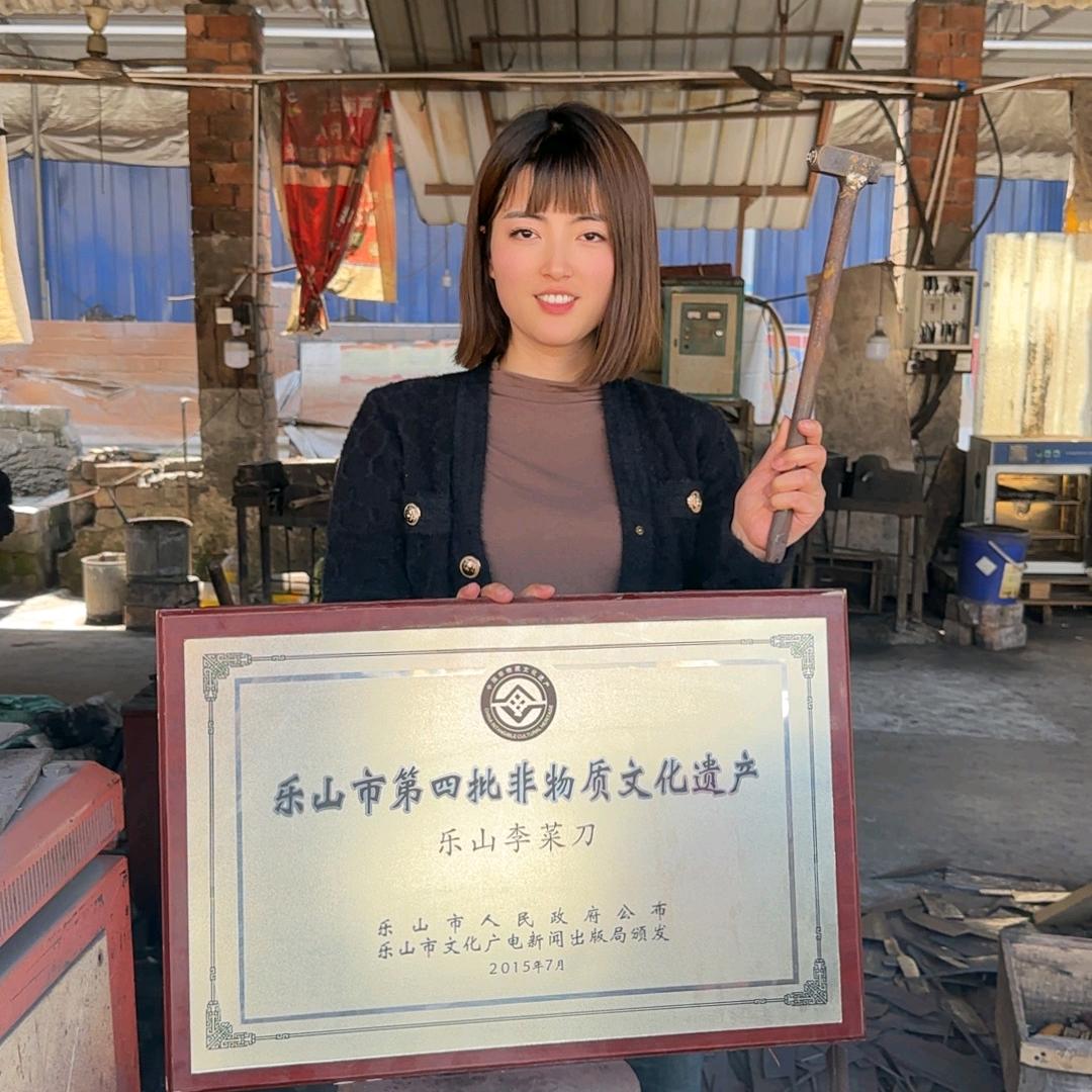 手工非遗匠人阿漫