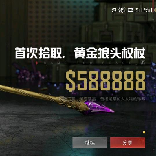 影子传说小白