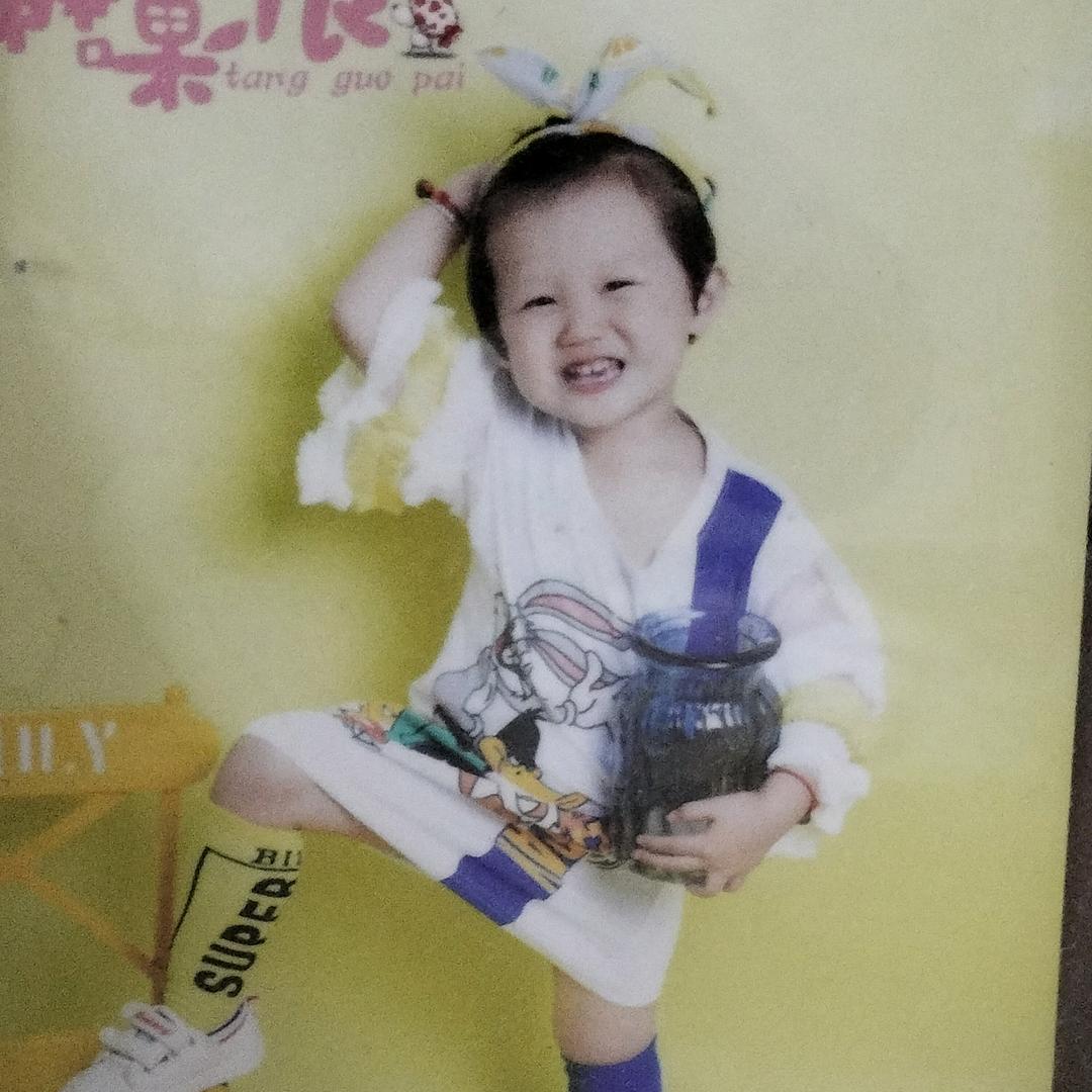 丁