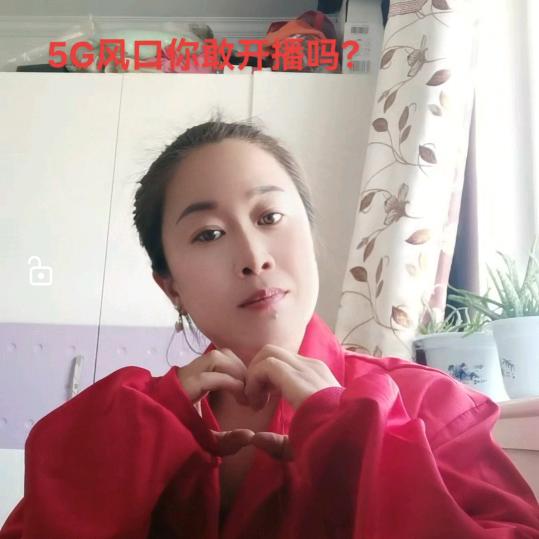 睿轩妈妈