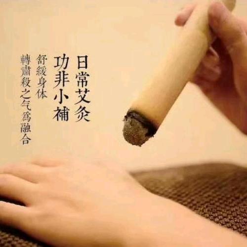 雷火神灸
