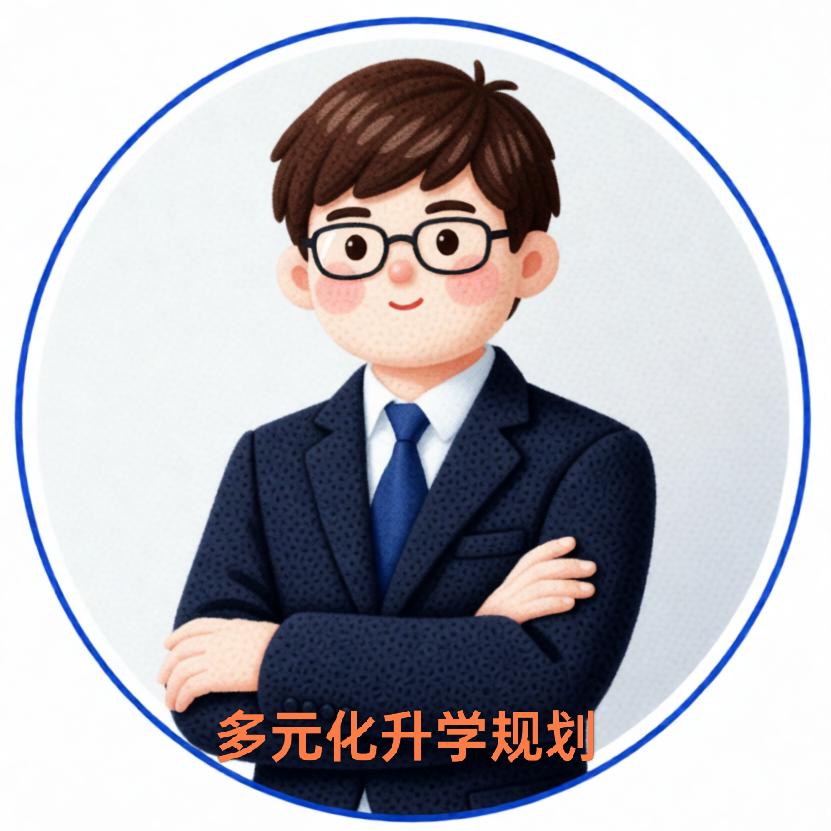 陕西升学规划大江老师