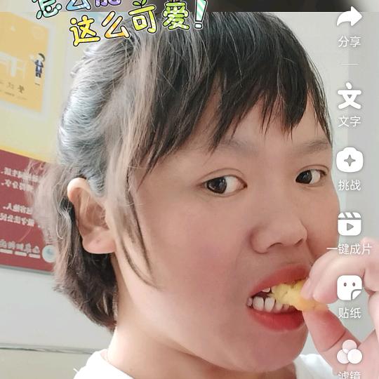 🍏小石头的日常生活🍎
