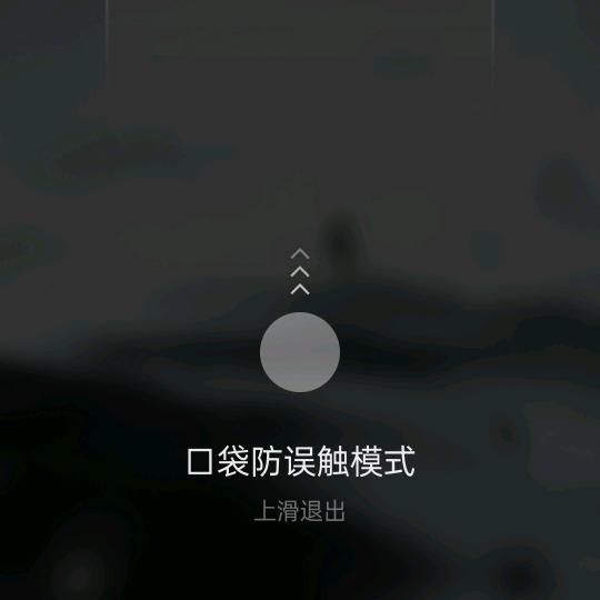 明知山