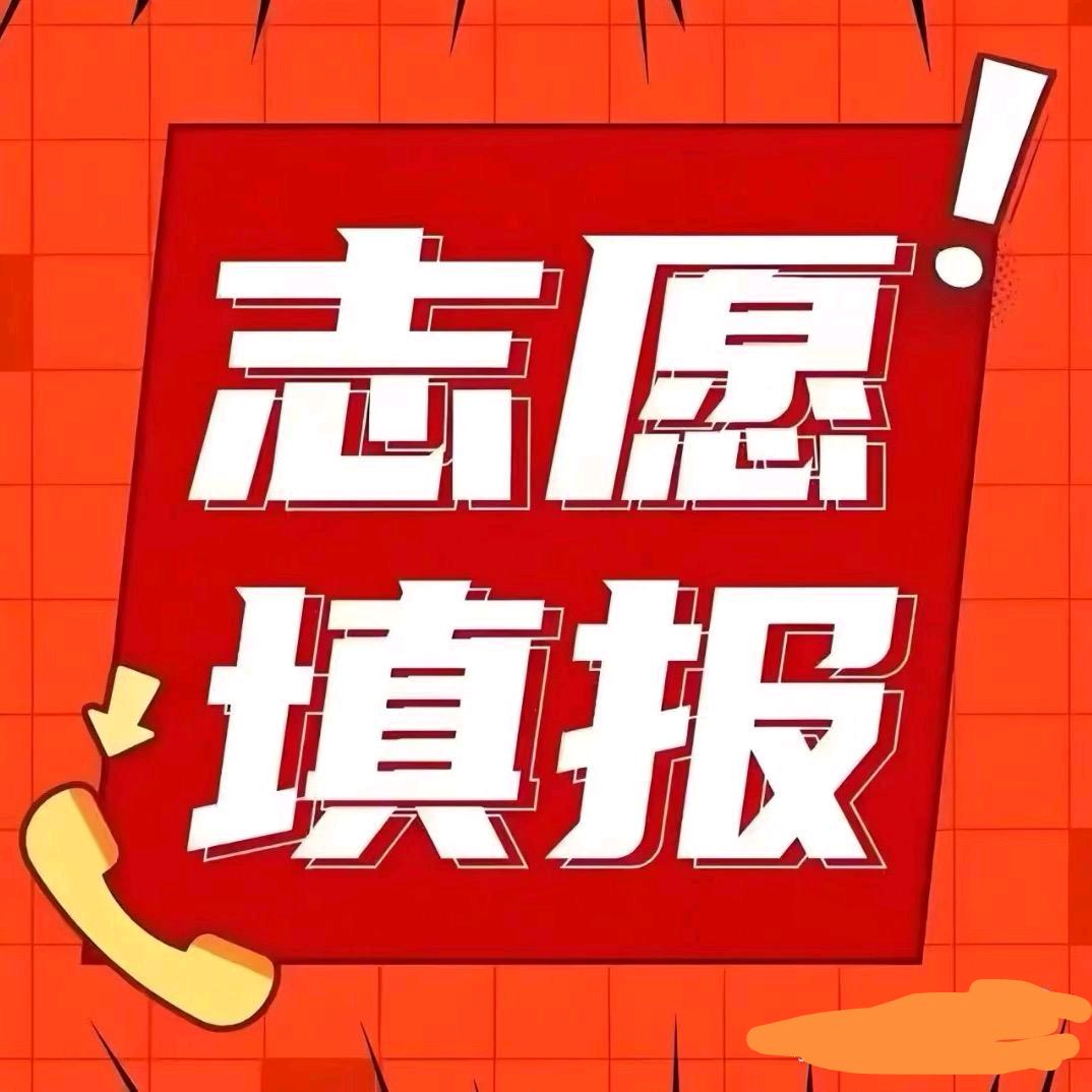 雪峰毕业规划之家黄老师