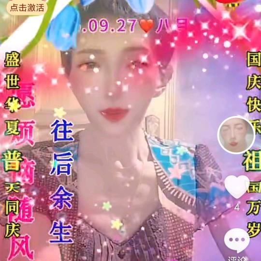 开心每一天楊義琼