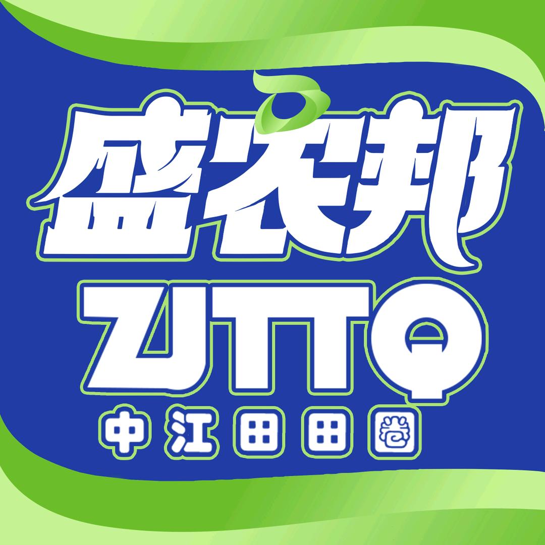 鼎盛农邦中江田田圈农业服务中心玉兴何伟店