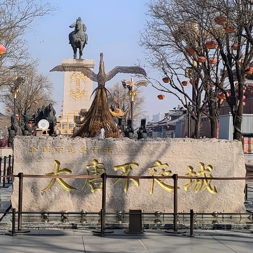 永不言败