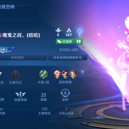 毛Mao