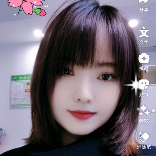 白茶温久年
