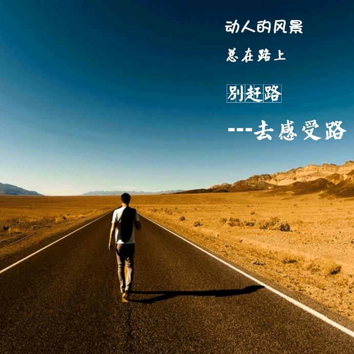 以和为贵