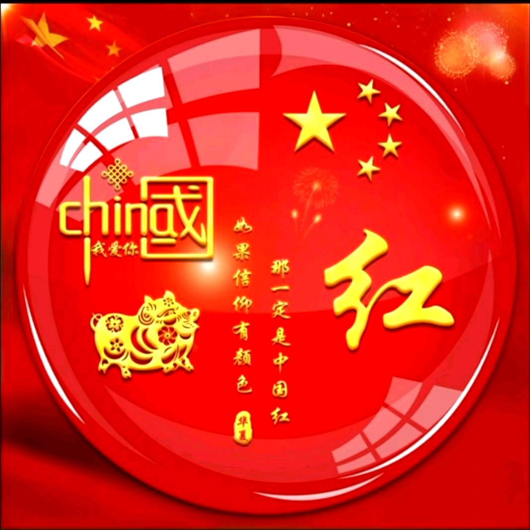 红掌柜⁶²⁸