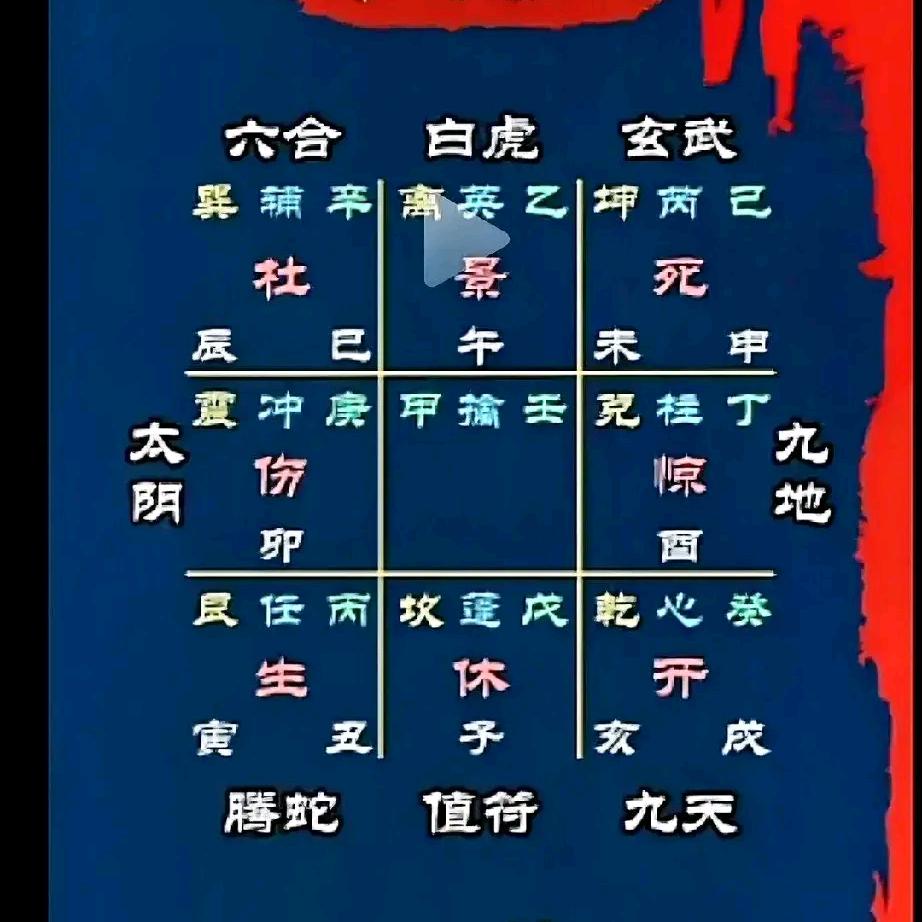 道小二