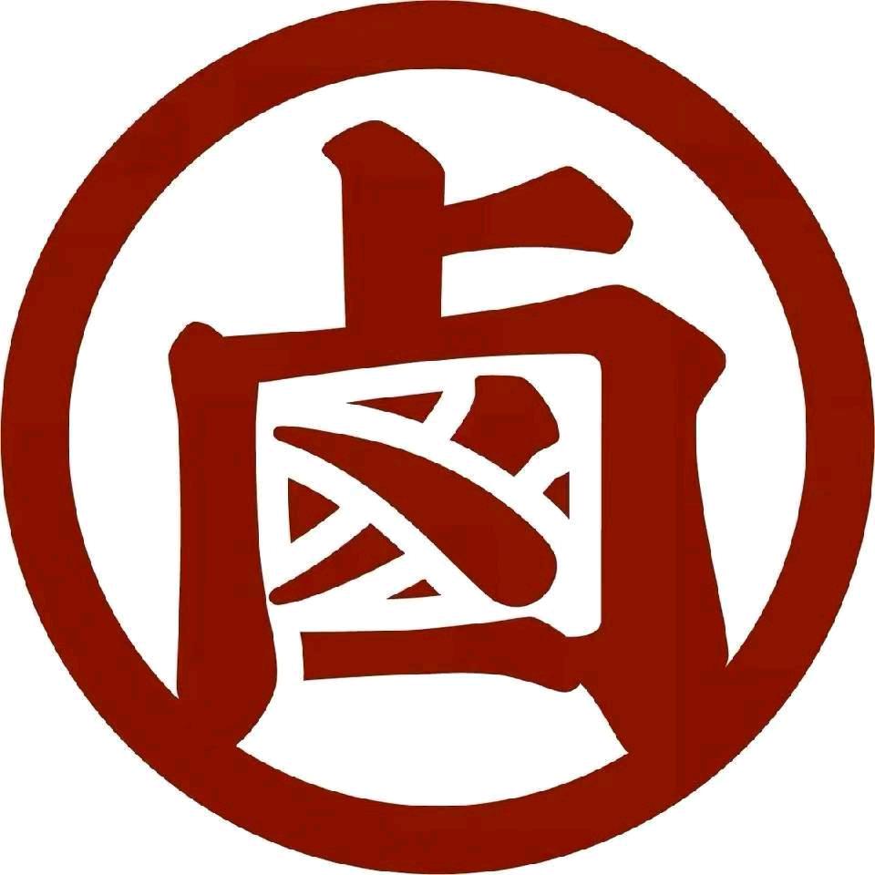 🔥爱我会瘦🔥