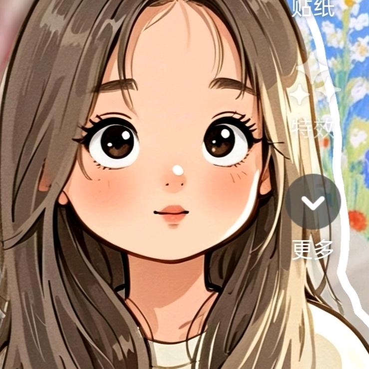 爱吃香菜