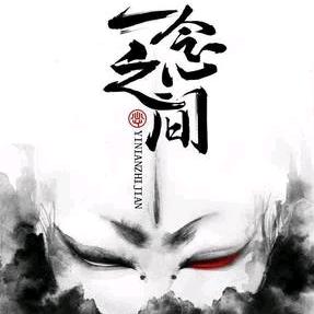 别拿流言了解我,