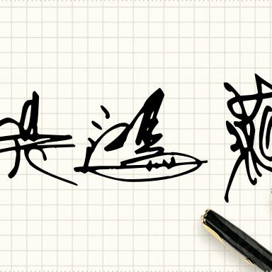 鸿燕