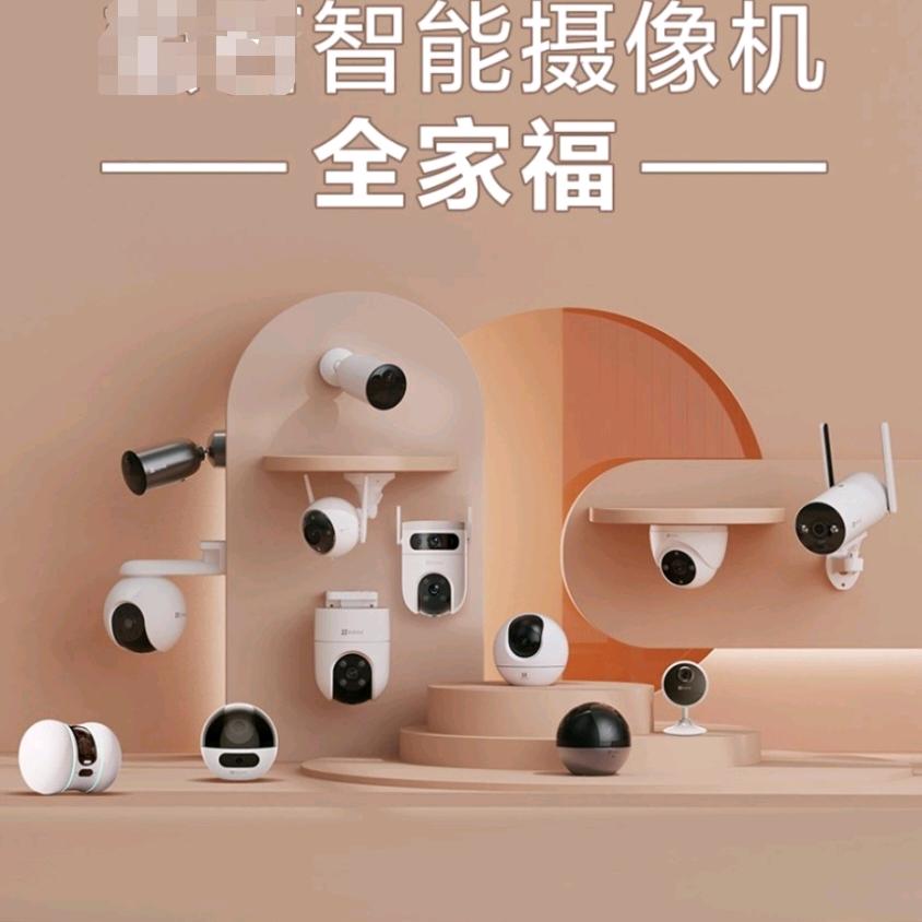 周至x莹石监控x智能锁安装
