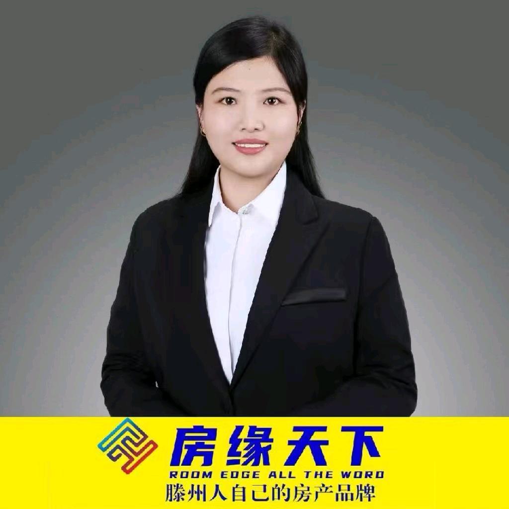 洪爱滕州房产（房缘天下）