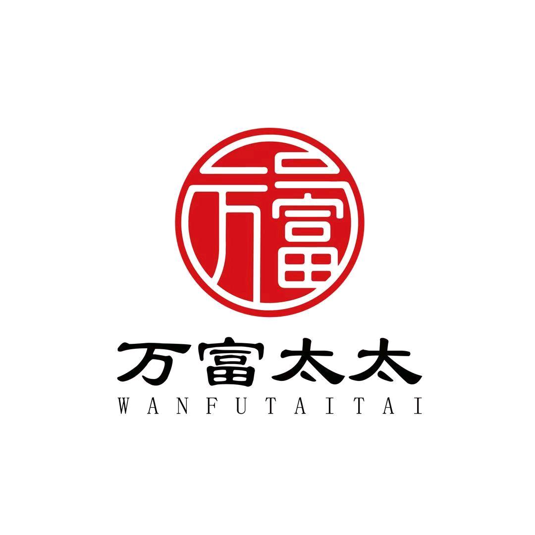 万富太太红十月店