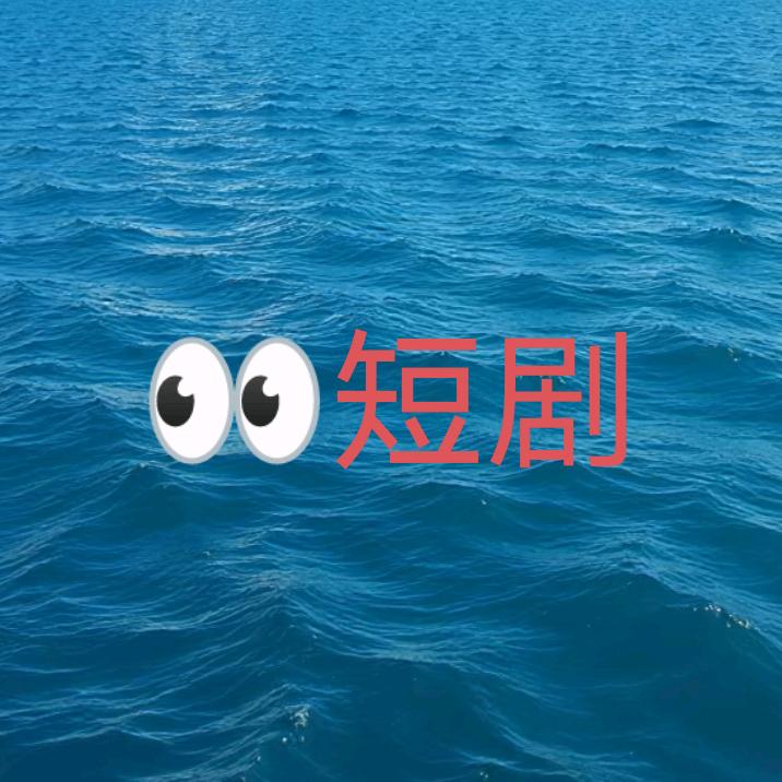 @寒寒追剧