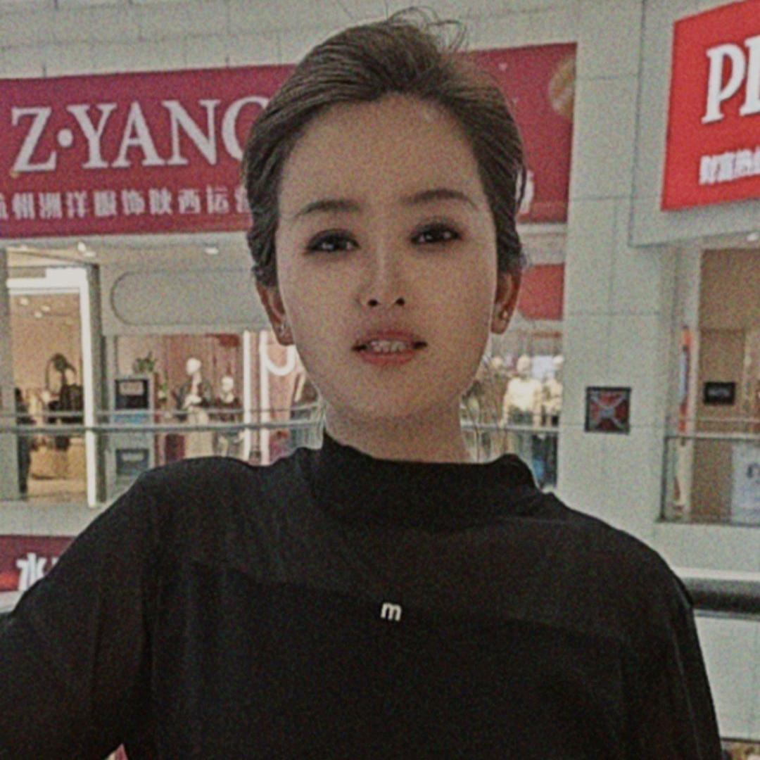 杏子穿搭