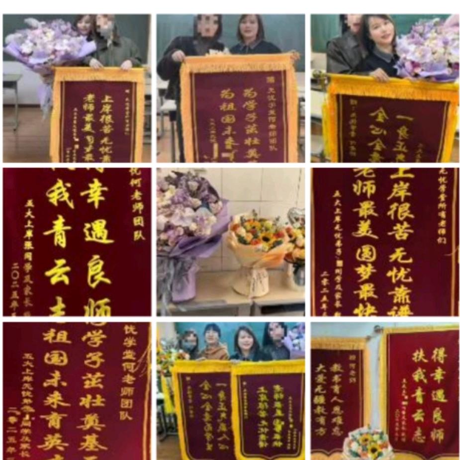 无忧何说小升初