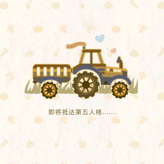 萝卜味猫条