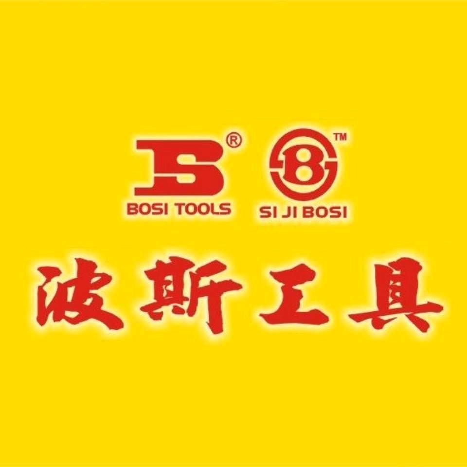 波斯工巨汇工业品一站式购物