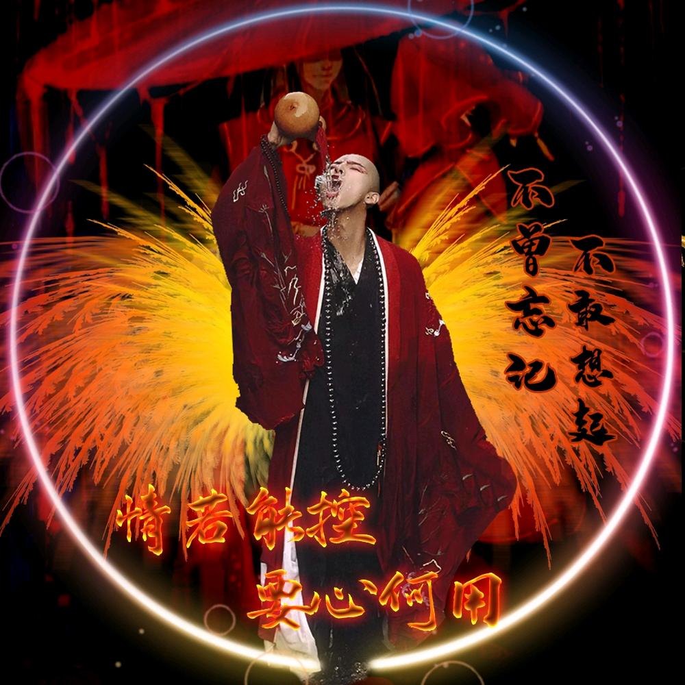 习惯有你🇨🇳