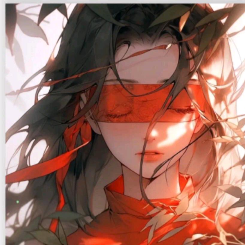 滚