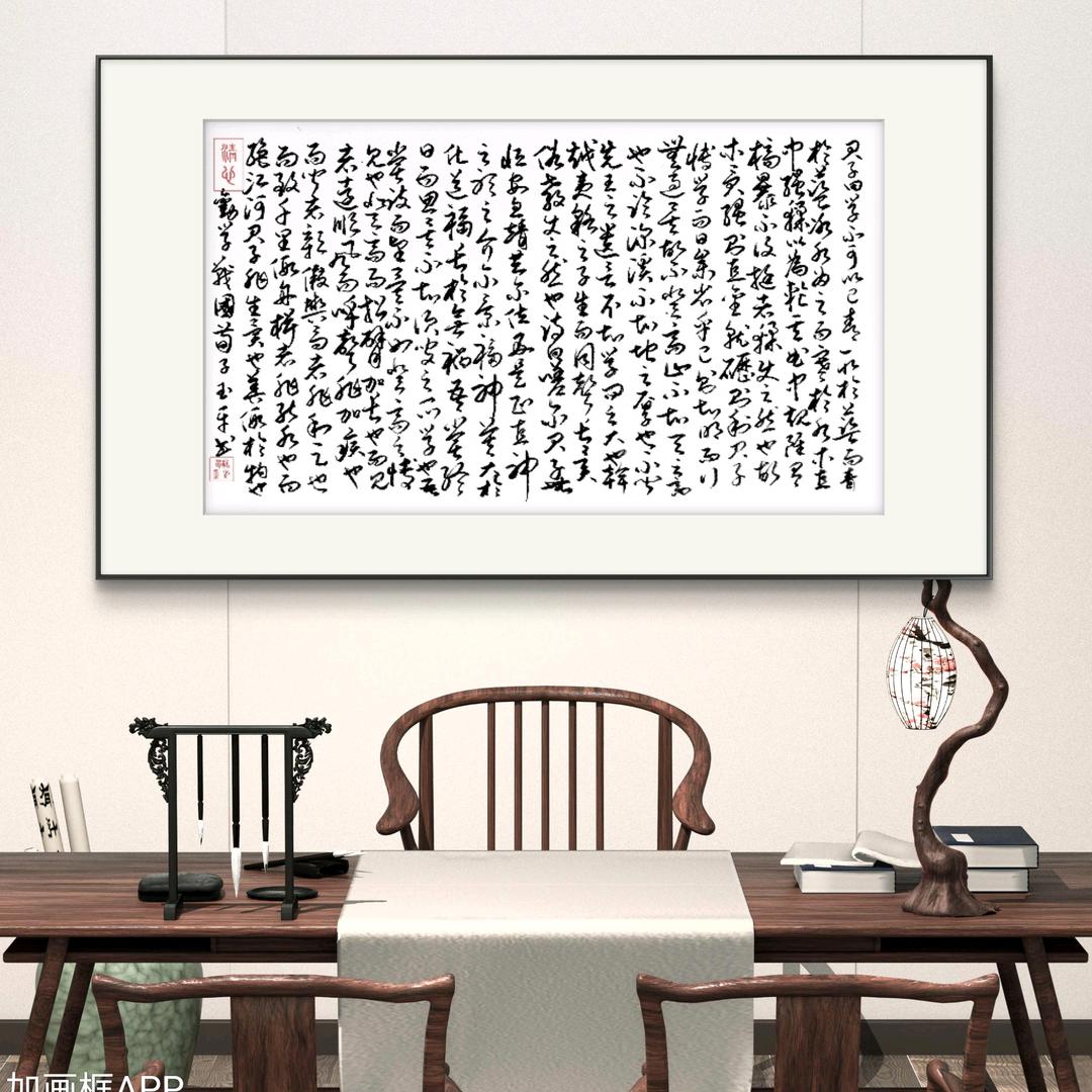出塵